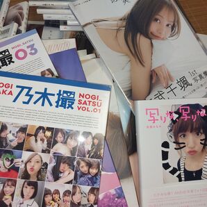 34冊まとめ 女性アイドル 女優 声優 写真集