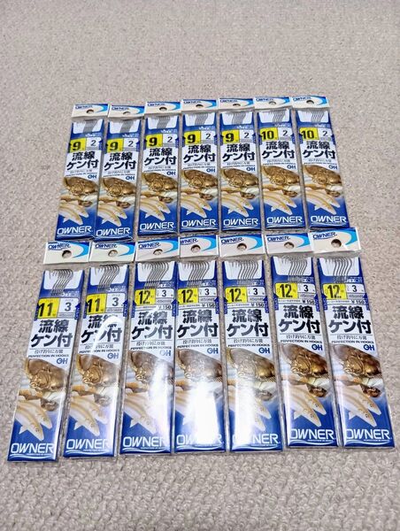 流線ケン付 針 9号 10号 11号 12号 オーナー owner 仕掛け キス カレイ 投げ釣り