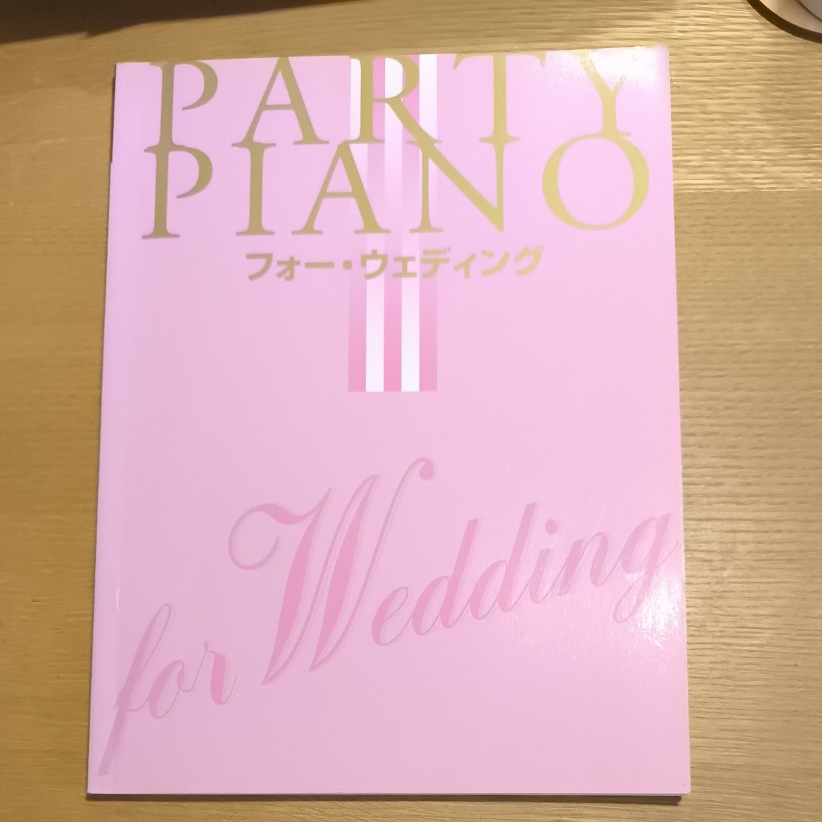 PARTY PIANO for Wedding 