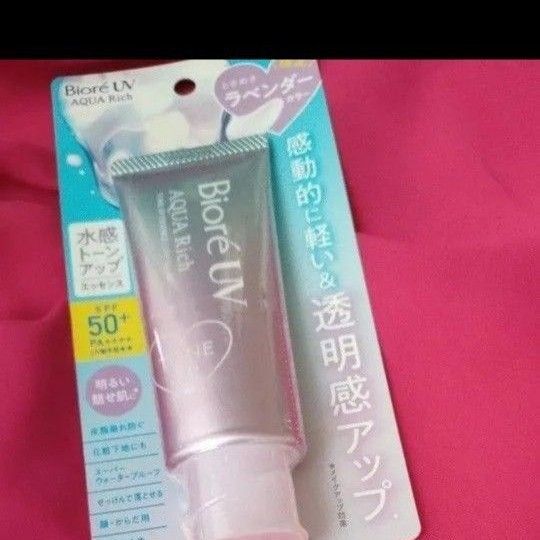 日焼け止め ビオレUV アクアリッチトーンアップ エッセンス SPF50 限定 ラベンダーカラー1点