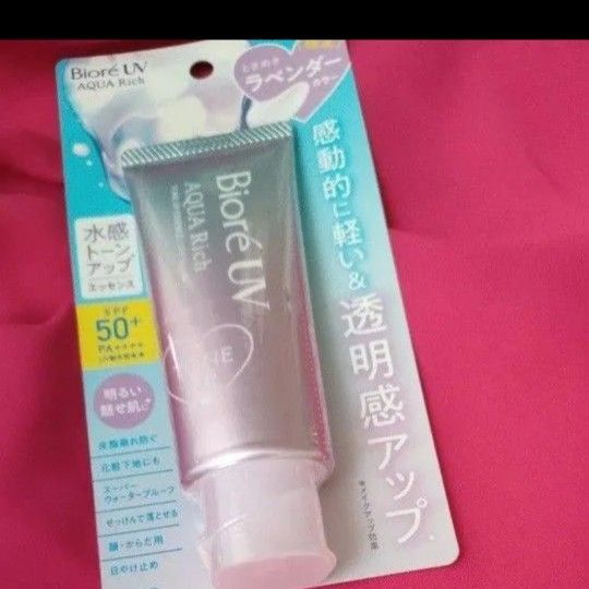 日焼け止め ビオレUV アクアリッチトーンアップ エッセンス SPF50 限定 ラベンダーカラー 1点