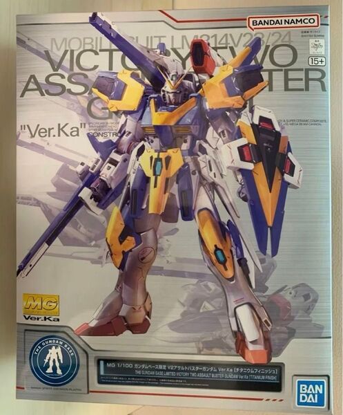 【新品・未開封】MG ガンダムベース限定 V2アサルトバスターガンダム Ver Ka チタニウムフィニッシュ