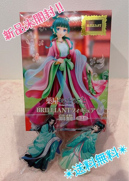 薬屋のひとりごと BRILLIANTフィギュア猫猫 猫猫と壬氏様アクリルスタンドセット