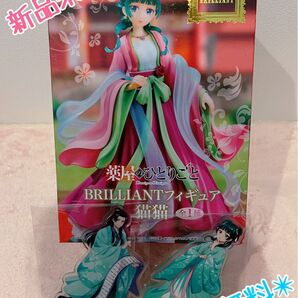 薬屋のひとりごと BRILLIANTフィギュア猫猫 猫猫と壬氏様アクリルスタンドセット
