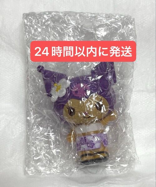 サンリオ sanrio トコナツバケーション シークレットマスコット クロミ 日焼け