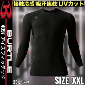 BURTLE バートル 4097 35.ブラック XXL アイスフィッテッド