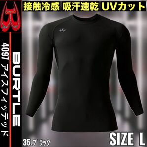 BURTLE バートル 4097 35.ブラック L アイスフィッテッド