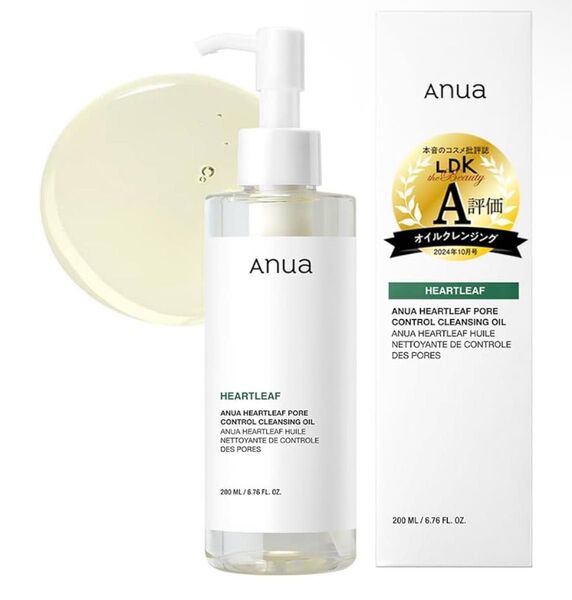 ANUA(アヌア)ドクダミポアコントロールクレンジングオイル200ml 毛穴 角質 皮脂 黒ずみケア メイク落とし