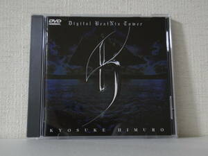 氷室京介■Digital Beatnix Tower DVD