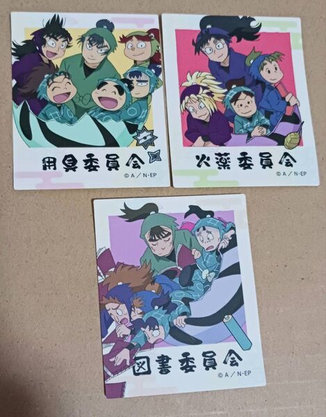 忍たま乱太郎 委員会 ステッカー 用具 火薬 図書