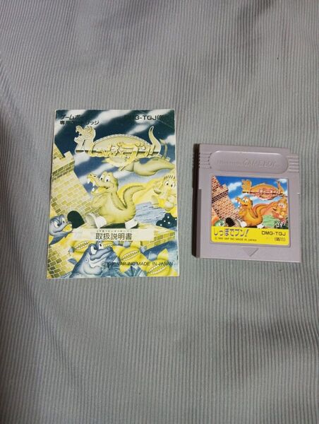 【GB】 しっぽでブン! 説明書付き バップ ゲームボーイ