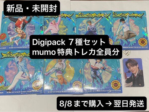 【新品・未開封】NCT DREAM Go Back To The Future 7種セット mu-mo特典トレカ全員セット付き