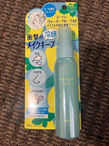KOSE メイクキープミスト EX+ COOL 80ml限定クールタイプ ミンティシトラスの香り 無着色