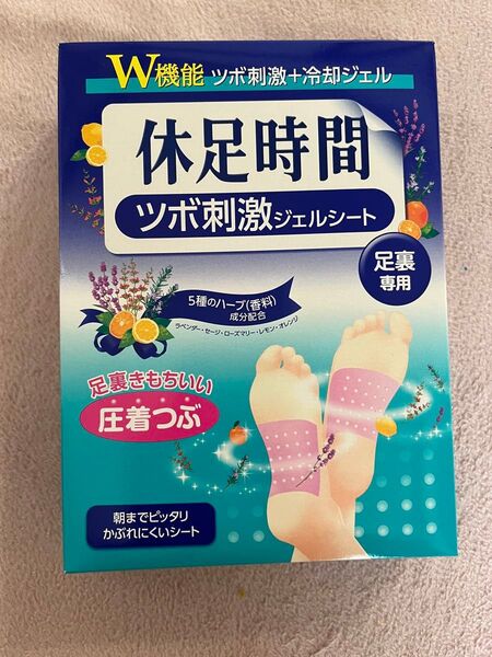 希少 TikTok 人気 LION 休足時間 ツボ刺激 ジェル シート 休息時間 1箱
