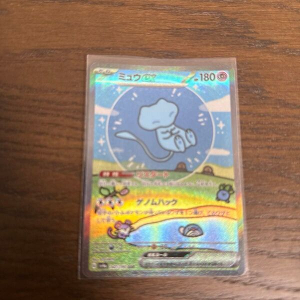 SAR ミュウex ポケモンカード SV4a ポケカ ポケモンカードゲーム