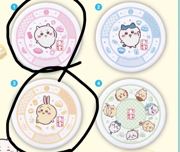 くら寿司 ちいかわ ハチワレ お皿