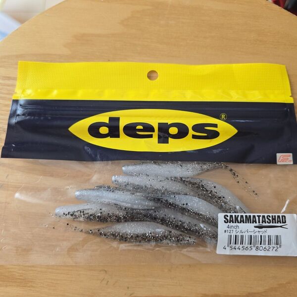deps デプス サカマタシャッド 4インチ 新品未使用 バス釣り