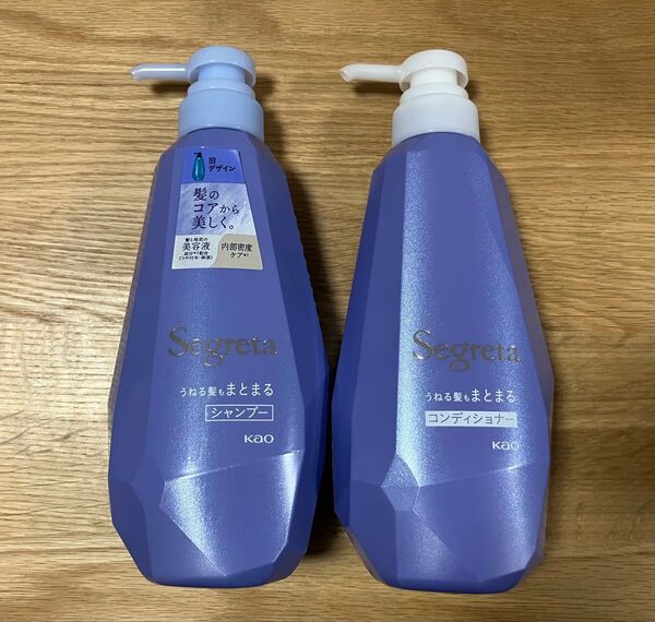 セグレタ シャンプー コンディショナー 本体 うねる髪もまとまる うねりケア