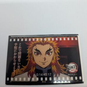 鬼滅シアター ー全編劇場上映ー 劇場版「無限列車編」リバイバル上映 煉獄杏寿郎 119の台詞-追憶-ランダムフィルム風 クリア…