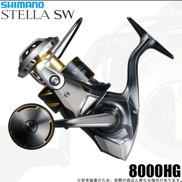 シマノ 25 ステラ SW 8000HG