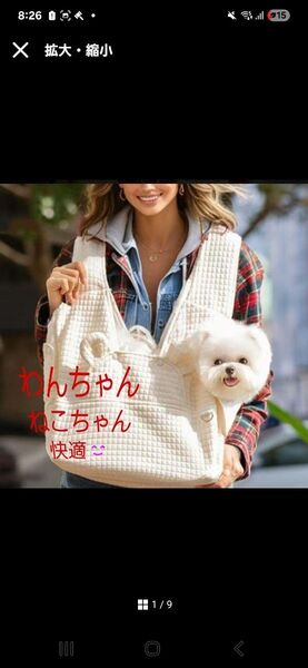 2way】キルティング 肩掛け リュックペット キャリーバッグ 散歩 お出かけ