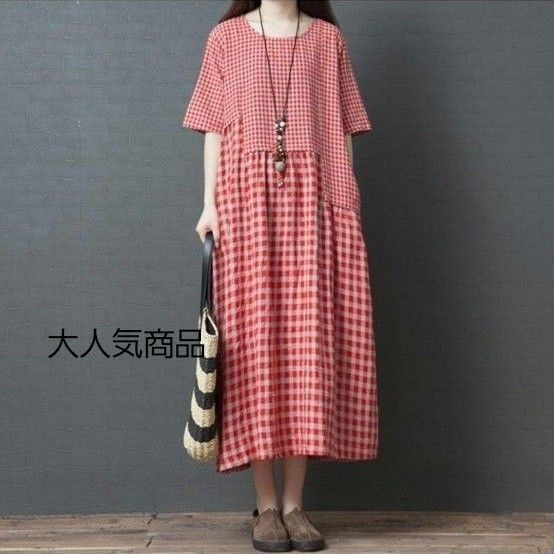 送料無料】Lサイズ ギンガムチェックの半袖マキシロング 赤レッドワンピース夏服