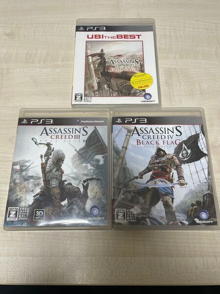 【PS3】 アサシン クリード4 ブラック フラッグ 3 エツィオサーガ 3本セット UBIソフト