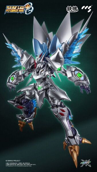 未開封 スペシャルエディション CCSTOYS サイバスター