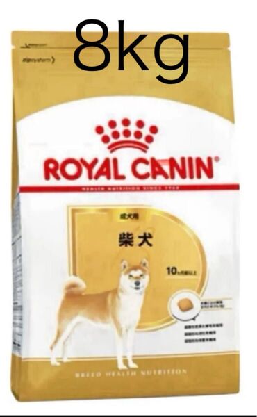 ロイヤルカナン 柴犬成犬用8kg