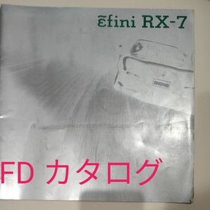 FD マツダ RX-7 カタログ 管理07