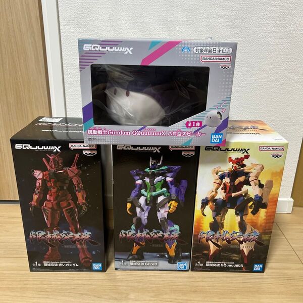 ジークアクス&赤いガンダム&ジフレド&ハロ型スピーカーセット