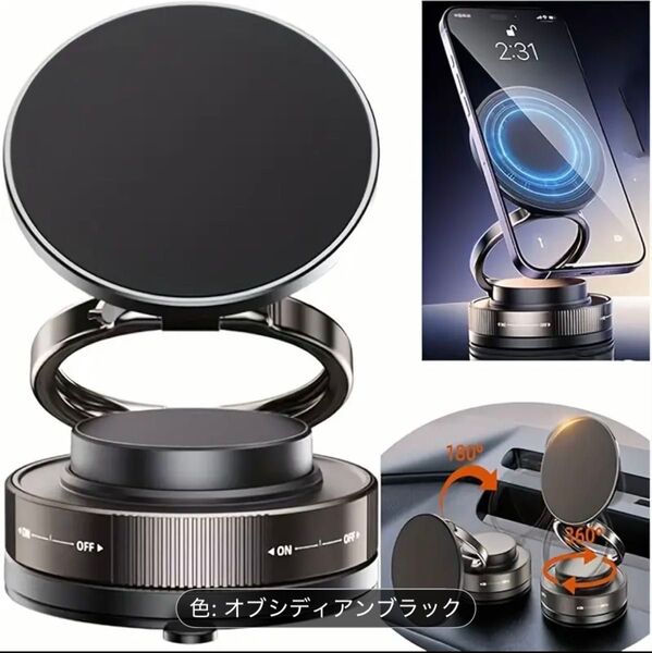 車載スマホ ホルダー 【2025MagSafe】360°調整可能【真空吸盤+超強磁力】 N55磁石