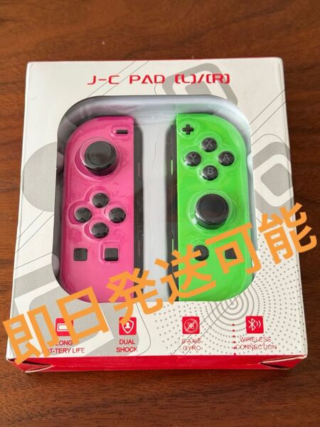 新品】ジョイコン L/Rセット switch コントローラー 大人気ー ニンテンドースイッチ Nintendo コントローラー