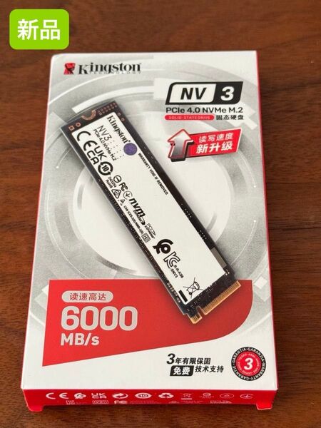 Kingston NV3 500GB PCIe 4.0 NVMe M.2 Kingston