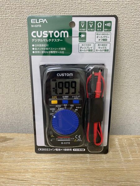【新品 送料無料】カスタム デジタルマルチテスター M-02FB/携帯ケース/導通/抵抗/ダイオード/テストリード/ 液晶表示