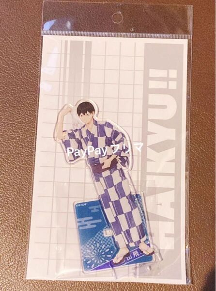 ハイキュー 遠征 ポップアップショップ 影山飛雄 アクリルスタンド アクスタ 浴衣