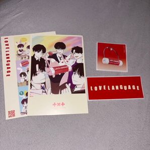 LoveLanguage ラブランゲージ ステッカー txt