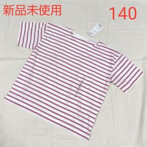 新品未使用 キッズ トップバリュ オーガニックコットン入 半袖Tシャツ 140 ストライプ ボーダー 水色×ホワイト 女の子