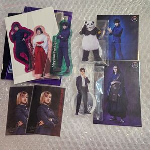 じゅじゅステ 舞台 呪術廻戦 アクスタ ブロマイド 夏油