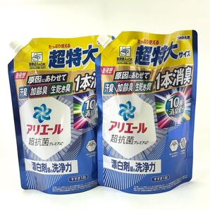 アリエール 超抗菌プレミアム 漂白剤級の洗浄力 つめかえ用 860g 2個