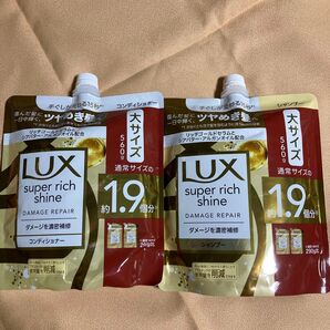 LUX ダメージリペア 1.9倍量 560gシャンプー コンディショナー