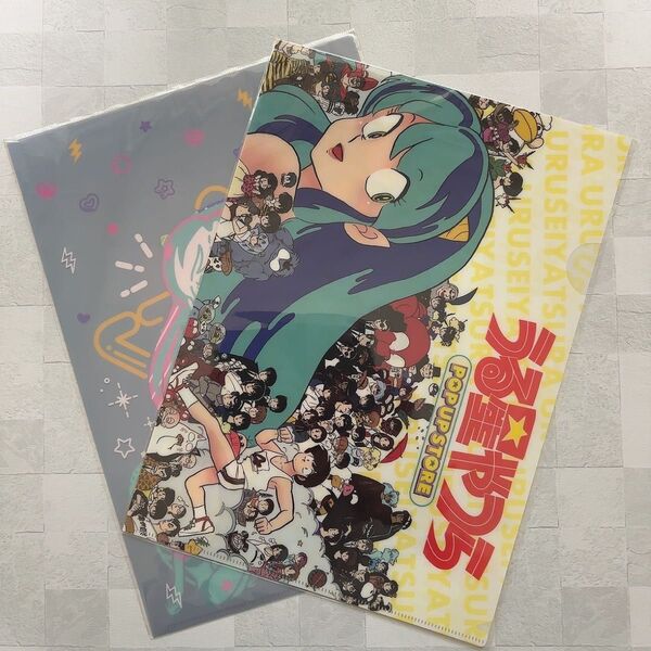 新品未開封 うる星やつら クリアファイル POPUPSTORE限定 & 40th記念 2個セット