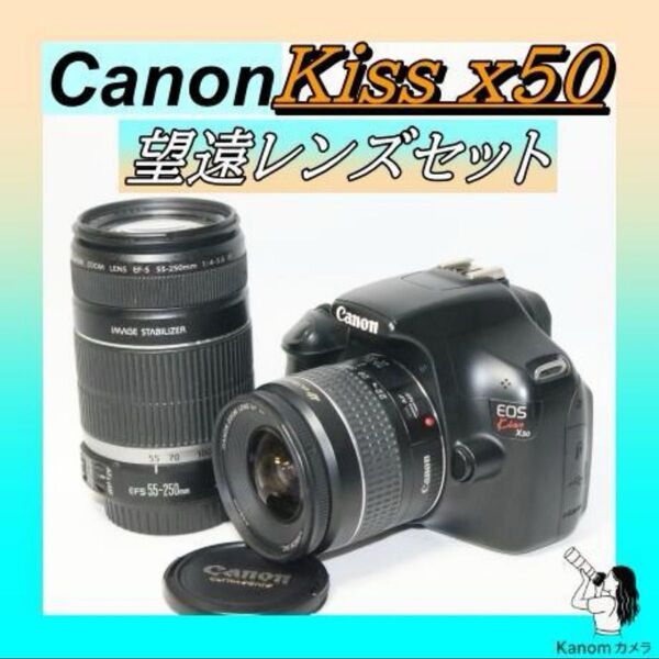 大人気 Canon Kiss x50 望遠レンズセット 一眼レフ 初心者 一眼レフ キャノン EOS