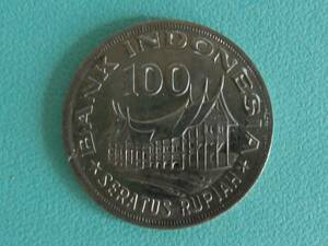 1978年 ID インドネシア Second Series 100Rp 100ルピー硬貨
