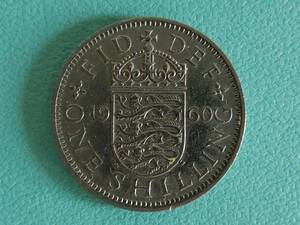 1960年 GB イギリス 12th Queen Elizabeth II Old Coinage 1 Shilling 1シーリング硬貨