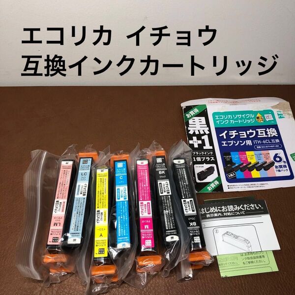 エコリカ 互換リサイクルインクカートリッジ ECI-EITH6P+BK(6色パック+ブラック)イチョウ