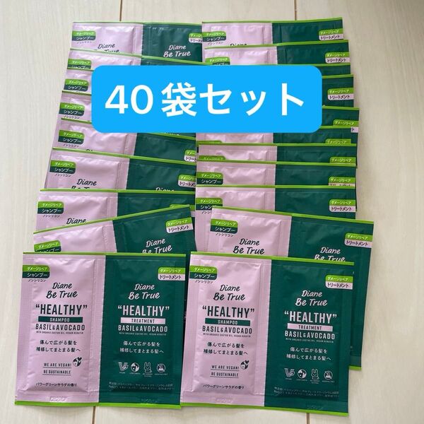 ダイアン ビートゥルー ダメージリペア シャンプー&トリートメント トライアル(10ml+10ml)×40