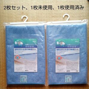 2枚セット 除湿シート 湿気取り 湿気対策 湿気取りシート 洗える 湿気バクスイくん 珪藻土入りシート (90×90cm)