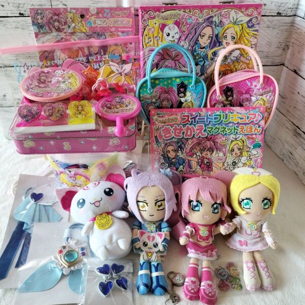 セール☆ スイートプリキュア ぬいぐるみ 変身グッズ バッグ えほん まとめ