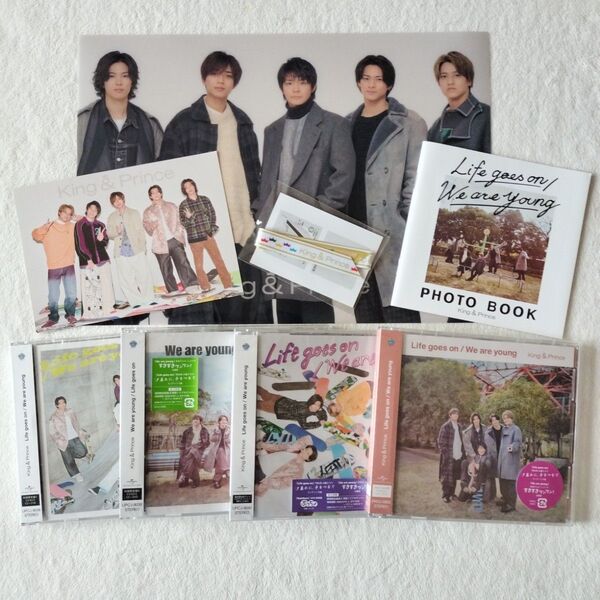 セール 新品未開封☆ Life goes on / We are young 4形態 King&Prince 特典